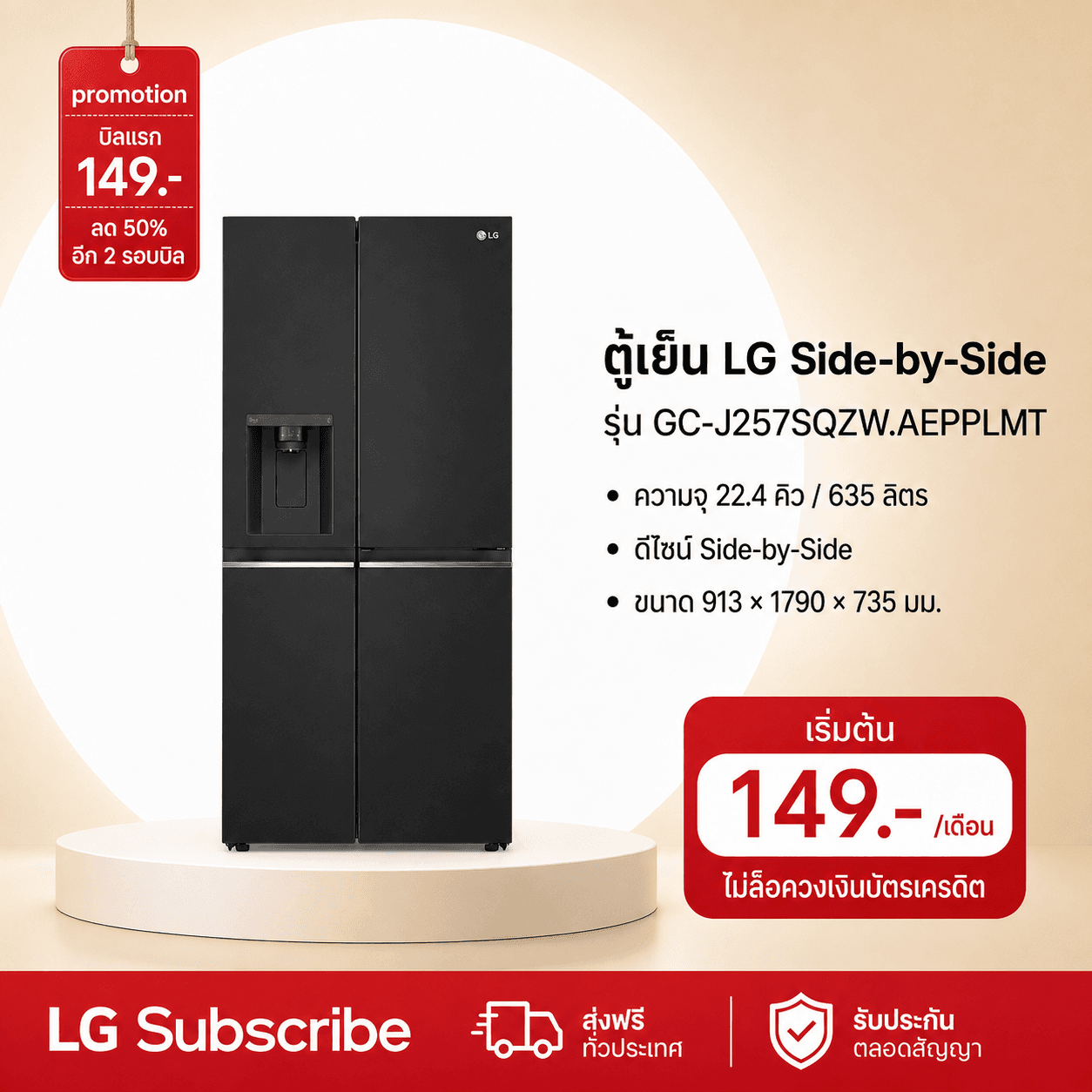 ภาพโปรโมชัน ตู้เย็น Side by Side GC-J257SQZW 22.4 คิว